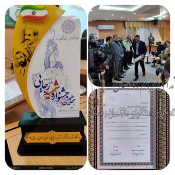 شرکت آب و فاضلاب استان سمنان رتبه برتر جشنواره شهید رجایی را کسب کرد