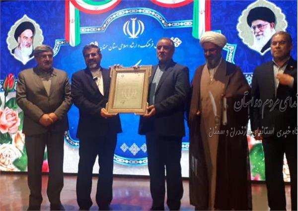 لوح پایتختی کتاب ایران توسط وزیر فرهنگ و ارشاد اسلامی به مردم سمنان اهداء شد
