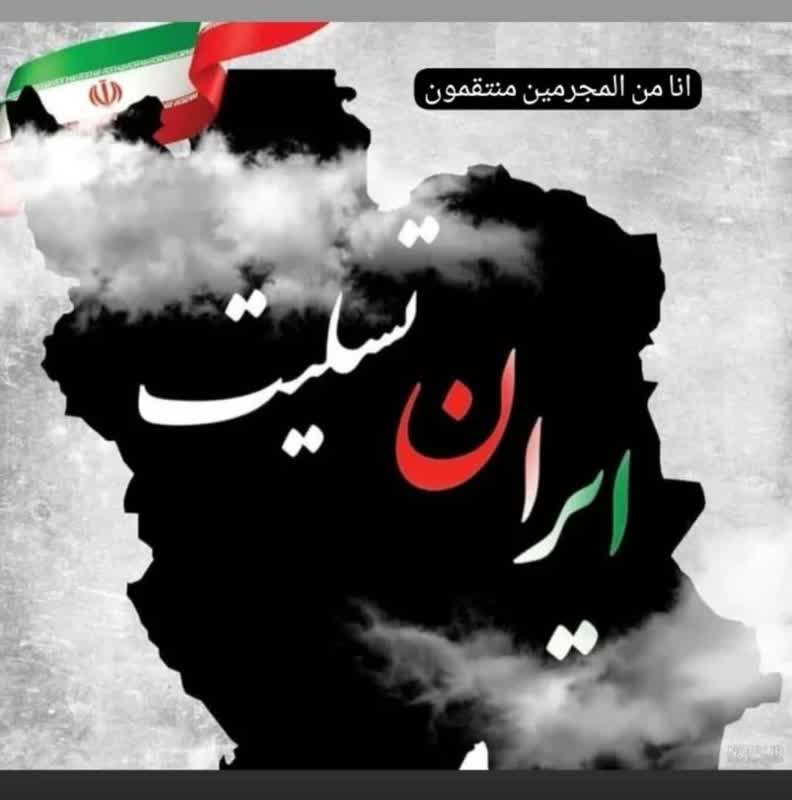شرکت کیان اقدام تروریستی در کرمان را محکوم کرد